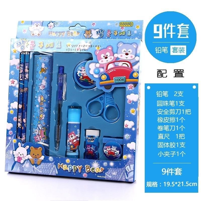 children school stationery set kindergarten small gift set