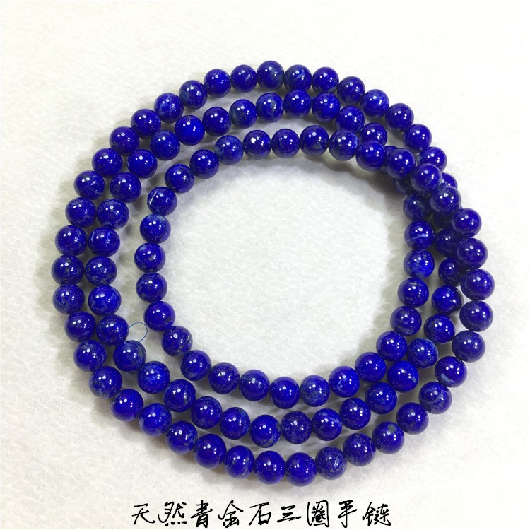 Super value special price natural lapis lazuli Three Circle 饰品/流行首饰/时尚饰品新 其他DIY饰品配件 原图主图