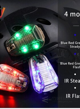 Hel Star 6 GEN 3 Helmet Light Strobe IR Green Red Flashligh