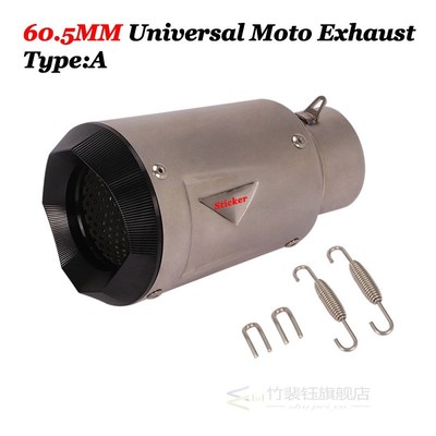 60mm Universal Motorcycle Exhaust Pipe Modified Titanium All