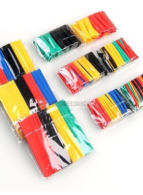 530pcs Heat Shrink Tubing Tube Wire Insulation Sleeving Kit