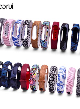 Pulsera miband 2 strap  xiaomi mi band 2 bracelet  Mi Band2