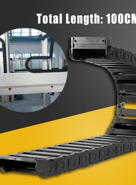 1000mm Length Drag Chain Reinforced Nylon Cable Drag Chain W