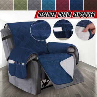 Recliner Chair Slipcover Stretch Sofa Cover Non-slip Elastic