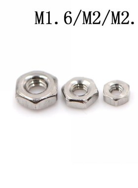50Pcs/lot M1.6 M2.0 M2.5 304 Stainless Steel Hex Nuts Hexago