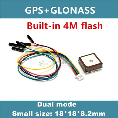 4M FLASH GNSS GPS  module,GPS receive antenna,neo m8n Soluti