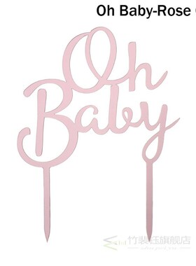 Hot Gold Pink Acrylic ''One'' Cake Topper for baby shower P