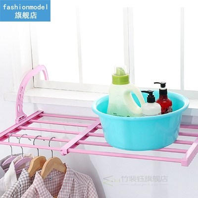 Shoe Drying Rack Home Window Balcony Folding Towel Clothes S