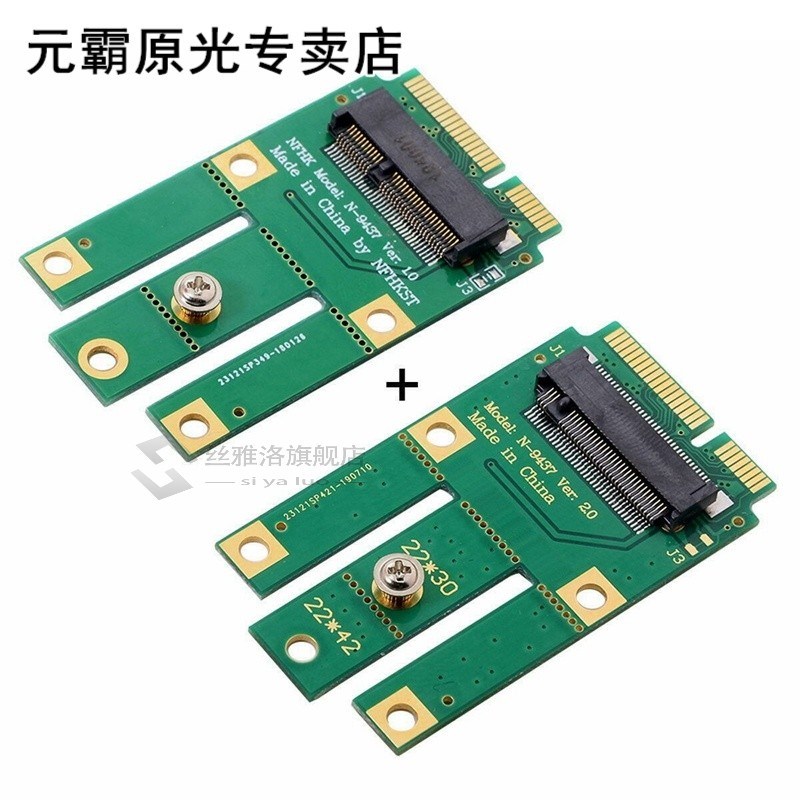 Mini PCI-E to M.2 NGFF A-Key E-Key Wifi Adapter 适用于 Bluet
