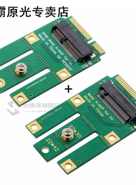 Mini PCI-E to M.2 NGFF A-Key E-Key Wifi Adapter 适用于 Bluet