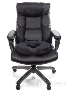 Donut Tailbone Pillow Hemorrhoid Seat Cushion  Prostate,Cocc