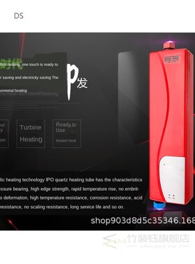 Installation of 360-Degree Instant Heat-Free Water Storage H