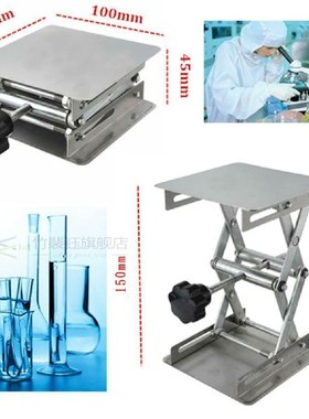 Mini Router Lift Lab-Lift Lifting Platforms Lab Jack Scissor