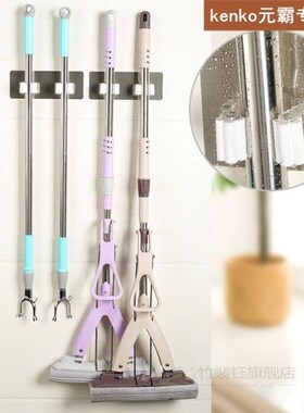 Mop Broom Rack Self-Adhesive Wall Mounted Bathroom Strong Lo
