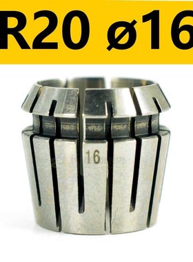 ER ER20 16mm Over Size Collet Chuck Endmill Cutting Tools Dr