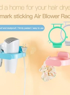 Bathroom Organizer Blower Holder Hair Dryer Corner Shelf For