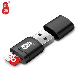 Micro SD Card Reader 2.0 SB High Speed Adapter with TF Card