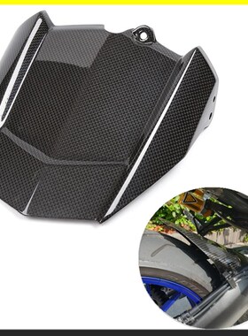 Motorcycle Carbon Fiber Rear Fender  Yamaha MT09 FZ09 MT FJ