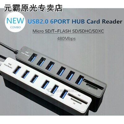 USB Hub 2.0 Multi USB Splitter 2.0 USB Hub 6 Ports Hab Mini