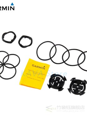 Mount for Edge 130 200 500 510 520 800 810 820 1000 9