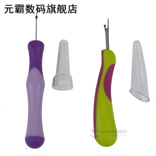 1PCS Plastic Handle Craft Thread Cutter Seam Ripper Stitch U