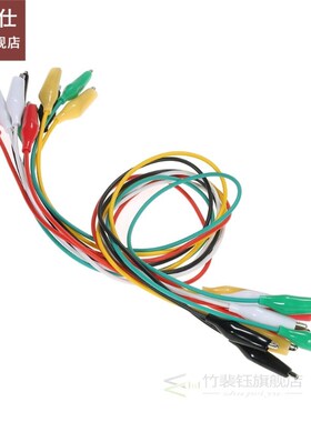 20PCS Double-ended Alligator Clips Test Wire Insulated Leads