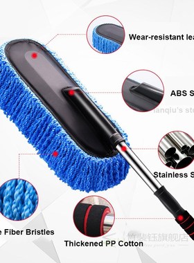 Chenille Car Wash Mop Duster Wipe Fiber Car Brush Car Wash C