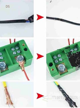 30ml Liquid Insulation Tape Paste Waterproof Anti-UV Fast Dr
