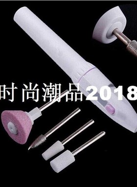 Hot 5 in 1 Electric Nail Drill Machine Nail File Pedicure Ma