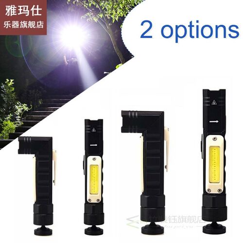 Dual Fuel 90 Degree Twist Rotary Clip Handfree Tactical Flas