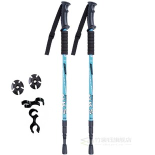 Trekking Pole Nordic Walk Stick Cane Climb Replacement Alpen