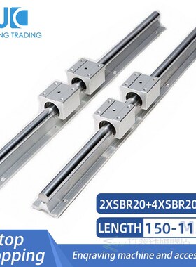 2pc linear guide rails SBR20 any length+4pc SBR20UU 20mm Lin