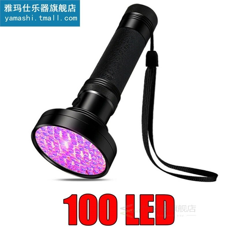 UV Ultra Violet 100 LED Flashlight Blacklight Inspection Lam