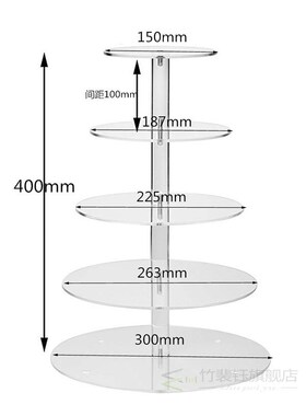 3/4/5 Tier Acrylic Wedding Cake Stand Crystal Cup Cake Displ