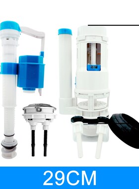 Toilet tank fittings kit  for toilet flush toilet valve toil