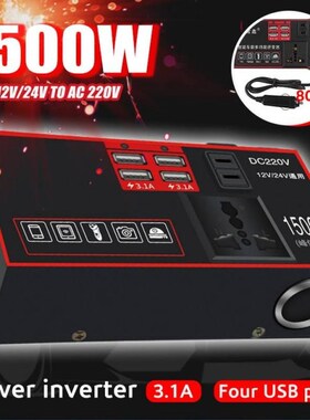 1500W DC 12V/24V To AC 220V Portable USB Car Power Inverter