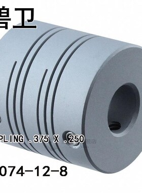 39074-12-8 COUPLING .375 X .250