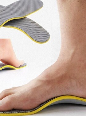 Men's 3D Premium Comfortable Orthotics Flat Foot Insole Arch