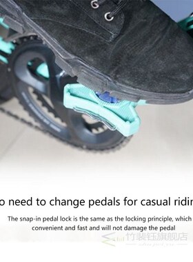 Bicycle Pair Pedals Flat Support Converter for Speedplay Zer