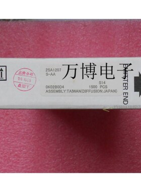 2018 hot sale 10pair/30pair original SANYO 2SA1207 2SC2909 S