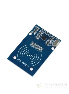 4pcs RFID-RC522 MFRC-522 RC522 mfrc 522 RFID RF IC card indu