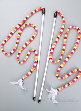 Funny Cat Toy Fishing Rod Kitten Cat Pet Toy Stick Teaser R