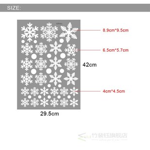 Christmas Decoration Snowflake New Year Party Decoration San