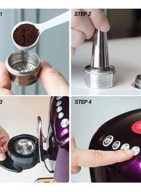 For Tchibo Cafissimo Classic For Caffitaly K-fee Refillable