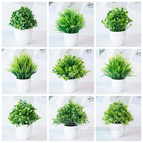 Artificial Plants Green Bonsai Small Tree Pot Plants Fake Fl
