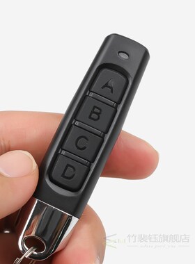 Wireless 433Mhz Copy Remote Controller 4 Keys Clone Remotes