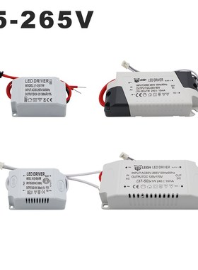 220V LED Driver Constant Current 300mA 240mA Output 1-50W Po