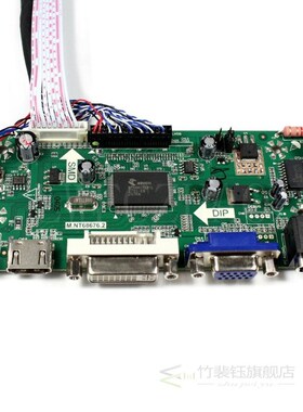 New Control Board M.NT68676 Monitor Kit for  N156B6-L0B Rev