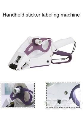 Multifunctional automatic labeling machine er labeling machi