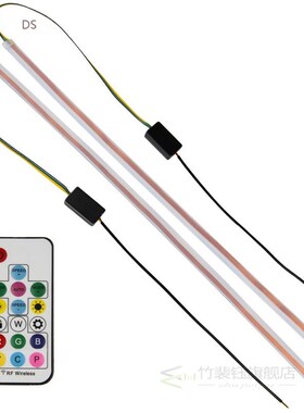 Daytime Running Light plus Water Turn Signal Lamp Lamp Color